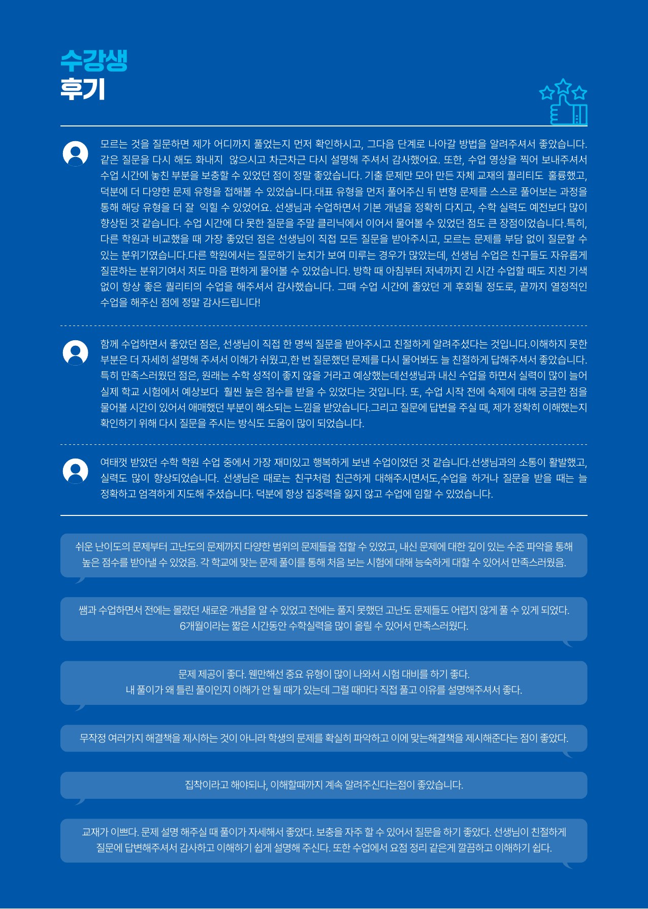 시간표 6쪽